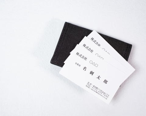 名刺
